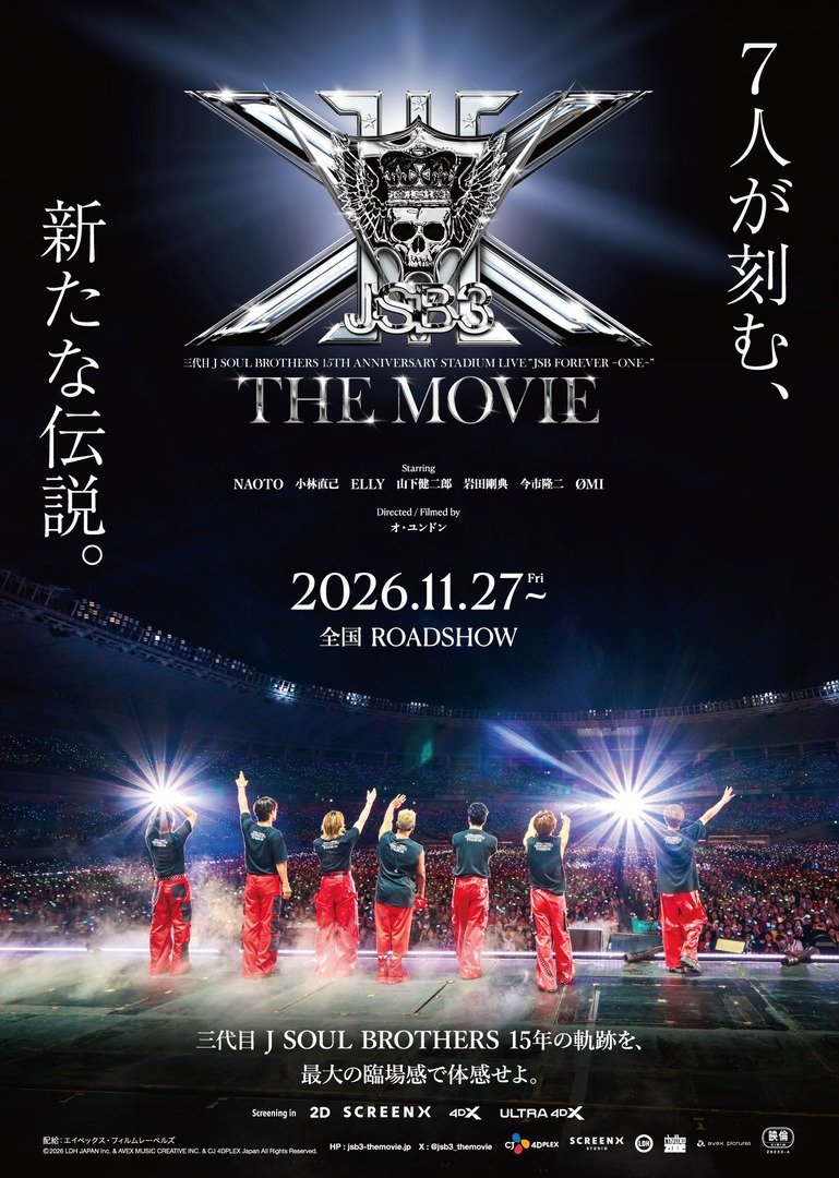 jsb3_themovie's tweet photo. 三代目 J SOUL BROTHERS 15TH ANNIVERSARY STADIUM LIVE
 "JSB FOREVER ～ONE～" THE MOVIE🎬️

#JSB3映画 11/27(金)～全国の劇場で公開決定！

映画公式サイトにて上映劇場リストも公開✨️
ぜひご覧ください！

🔗公式サイトはこちら https://t.co/YM6xe5Qdsl

#JSBFOREVERONE
#三代目JSOULBROTHERS https://t.co/qNNmxcl1EW