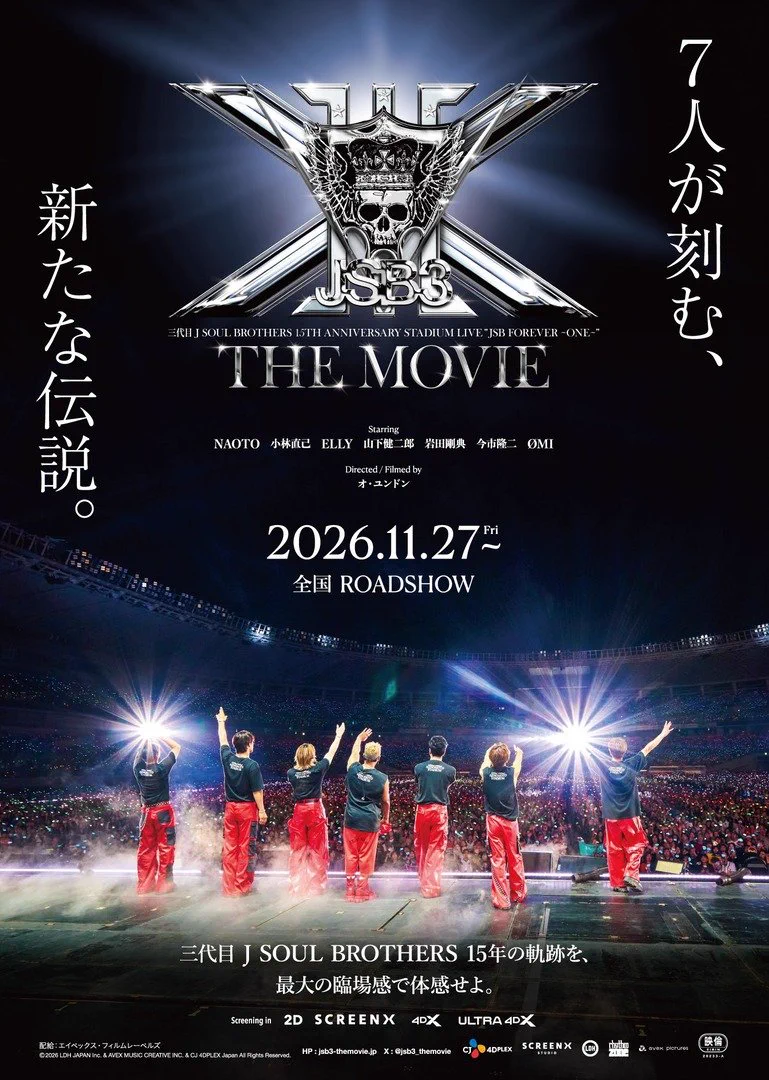 三代目 J SOUL BROTHERS