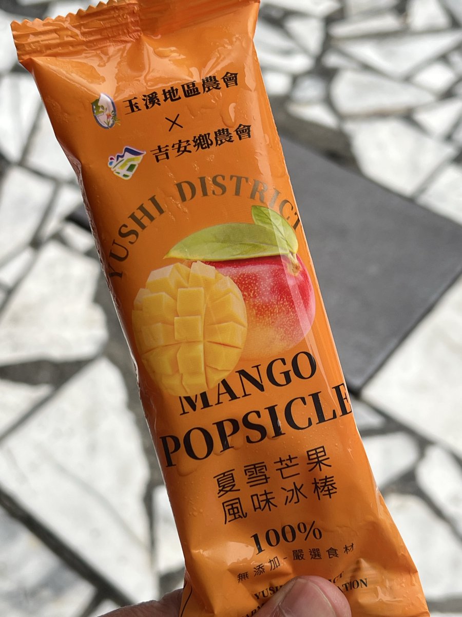 guantingku's tweet photo. @Skyisblueornot 我今天去農會買到，這個還蠻好吃的 https://t.co/Ud43z6IUdV