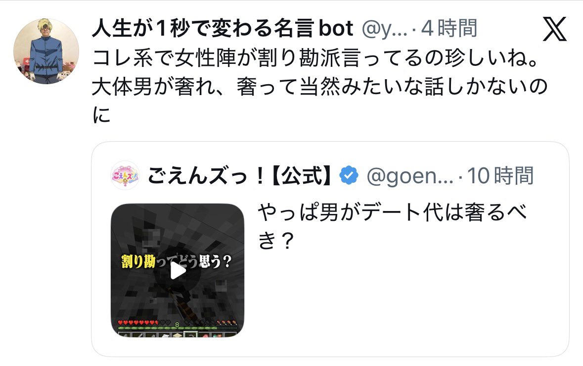 agiameame's tweet photo. 即落ち二コマ https://t.co/VpeQ5r8cxQ