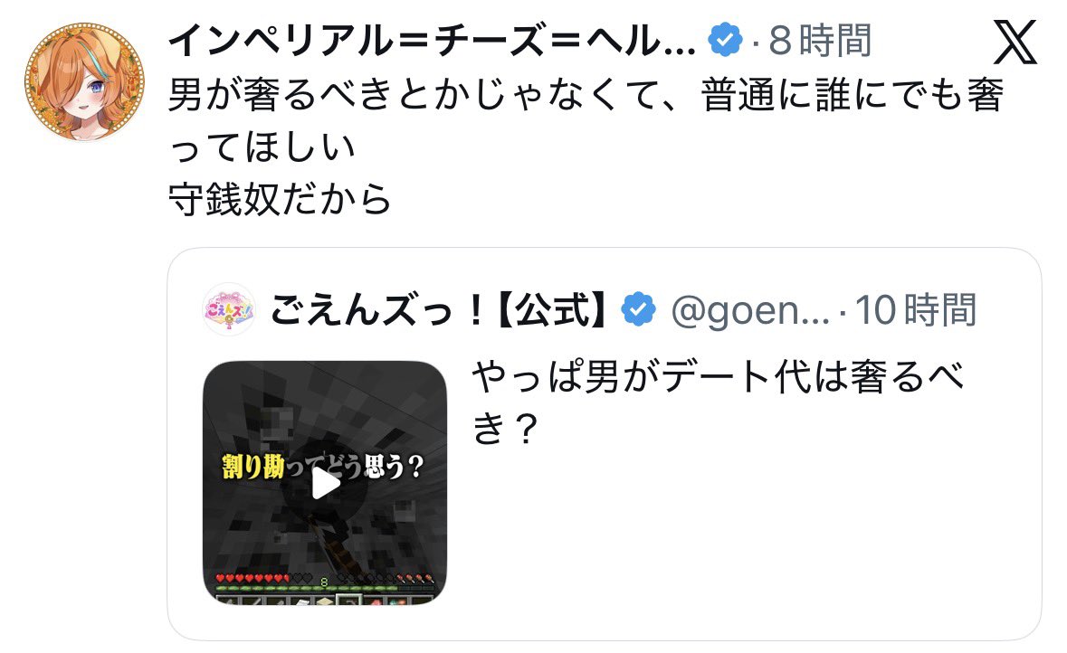 agiameame's tweet photo. 即落ち二コマ https://t.co/VpeQ5r8cxQ