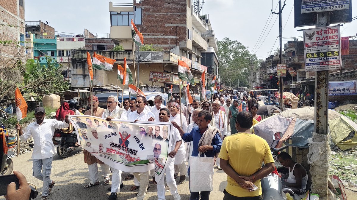 Satyendrtekari's tweet photo. इंडिया गठबंधन के बैठक में दिए गए निर्णय के आलोक में टेकारी प्रखंड कांग्रेस कमेटी गया जी भाग एवं इंडिया गठबंधन के साथियों के साथ मुख्य चुनाव आयुक्त ज्ञानेश कुमार के विरोध में मार्च एवं पुतला दहन करते हुए।  #INCindia #gayaji @RahulGandhi @priyankagandhi @kcvenugopalmp @ajaymaken https://t.co/em6ROFQwpG