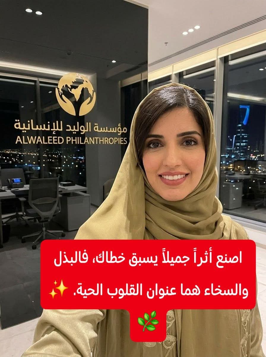 MktbBnt59961's tweet photo. اصنع أثراً جميلاً يسبق خطاك، فالبذل والسخاء هما عنوان القلوب الحية. ✨🌿 https://t.co/dALY1EuT4Q