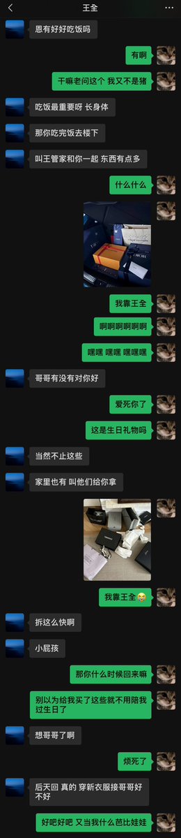 pretend2prayy's tweet photo. 王全你弟是网黄啊 2️⃣
余下3p见评 
宝贝们公开日快乐 下集有橹穆肠相见 https://t.co/pKE2tmYjAj