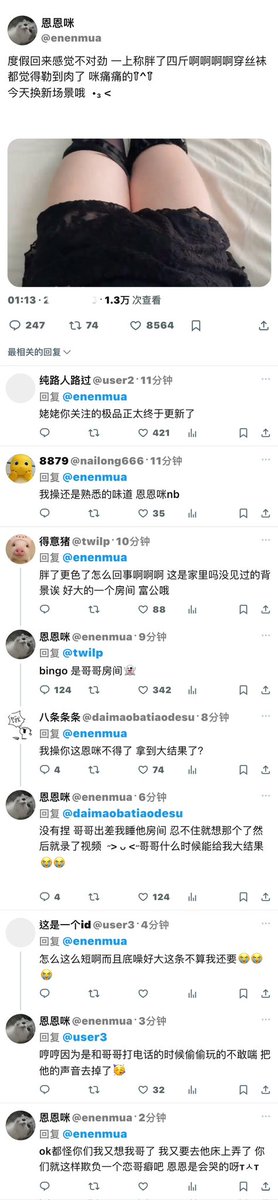 pretend2prayy's tweet photo. 王全你弟是网黄啊 2️⃣
余下3p见评 
宝贝们公开日快乐 下集有橹穆肠相见 https://t.co/pKE2tmYjAj