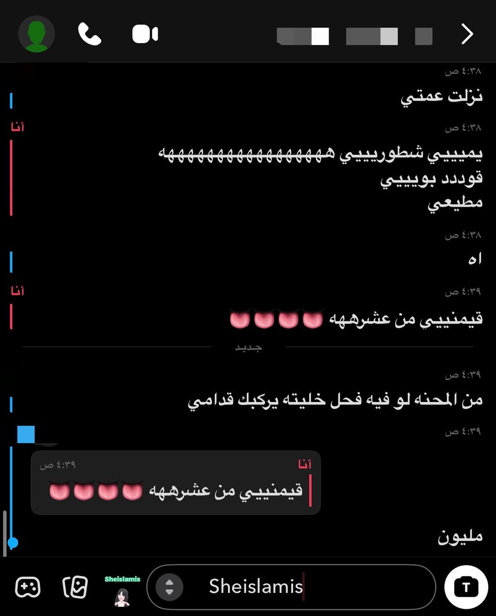 SheisLamis's tweet photo. حرفيا التقيمات كلهم يرجفون من الشهوه والديرتي ما خليت ميول ما حلبته يستاهلون كلابي المدللين الدلع صح ؟ ✨ https://t.co/efrujN4Nfc