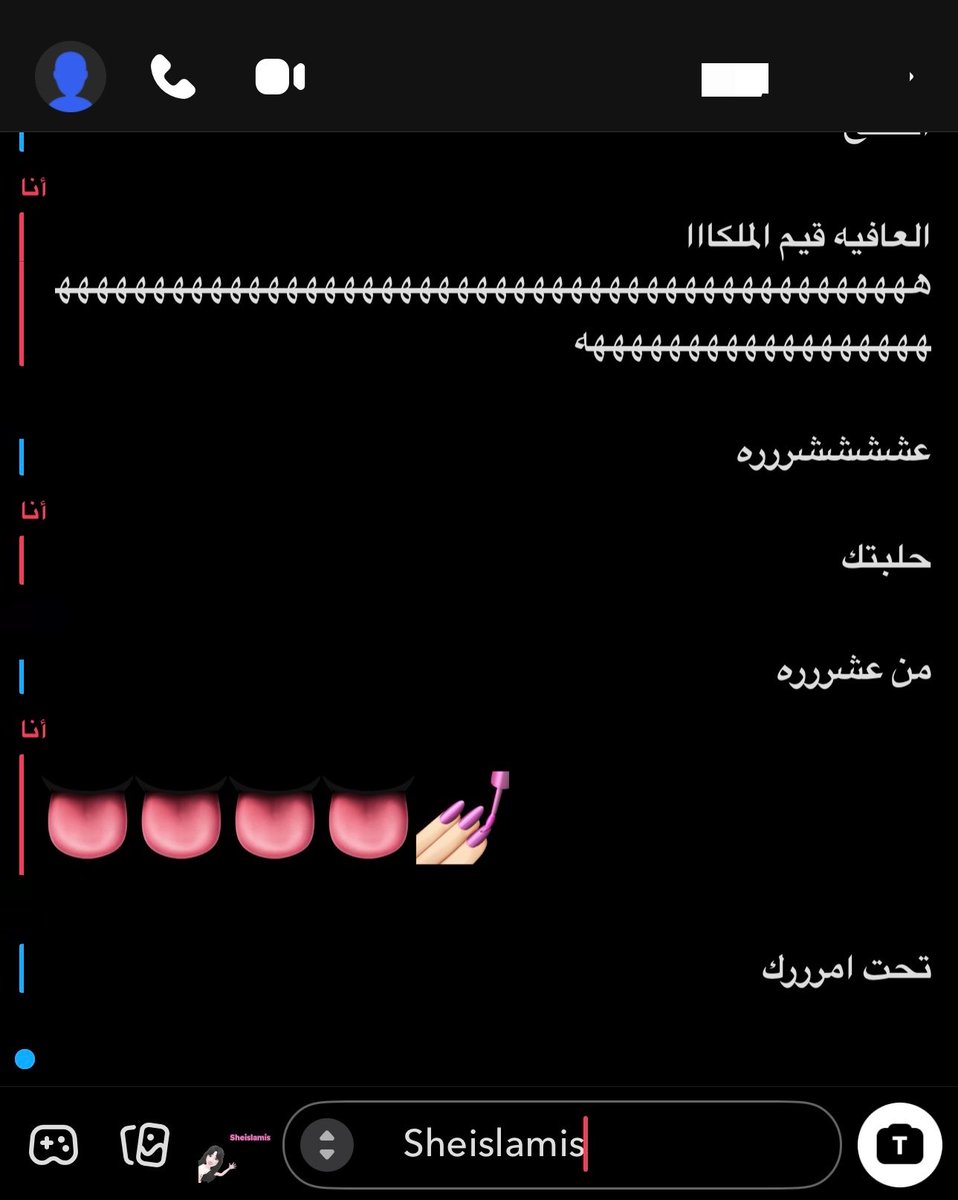 SheisLamis's tweet photo. حرفيا التقيمات كلهم يرجفون من الشهوه والديرتي ما خليت ميول ما حلبته يستاهلون كلابي المدللين الدلع صح ؟ ✨ https://t.co/efrujN4Nfc