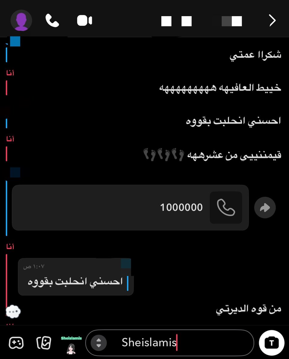 SheisLamis's tweet photo. حرفيا التقيمات كلهم يرجفون من الشهوه والديرتي ما خليت ميول ما حلبته يستاهلون كلابي المدللين الدلع صح ؟ ✨ https://t.co/efrujN4Nfc