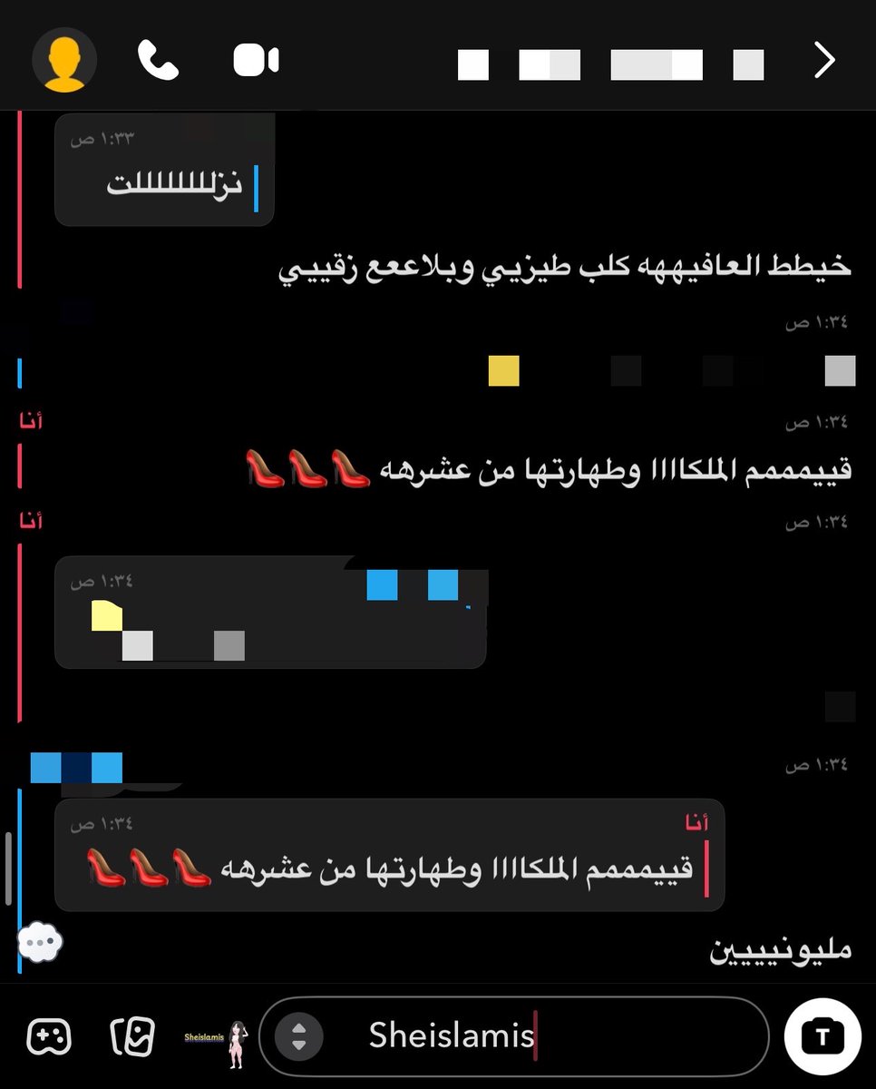SheisLamis's tweet photo. حرفيا التقيمات كلهم يرجفون من الشهوه والديرتي ما خليت ميول ما حلبته يستاهلون كلابي المدللين الدلع صح ؟ ✨ https://t.co/efrujN4Nfc