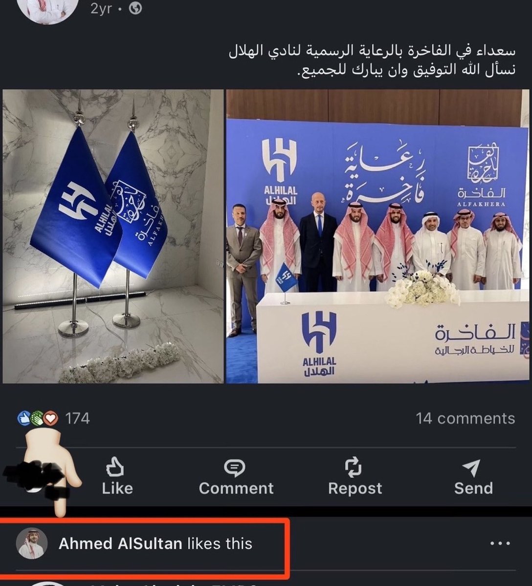 Abuabdullah_68's tweet photo. الإستاذ أحمد السلطان @Ahmad__Alsultan 
 «للأسف غير ملم بمنصة 𝕏» 
ولكن ملم جدًا في بقية المنصات 
ويعرف يعطي لايكات للرعيات نادي الهلال 🤷🏻‍♂️😂

شفت إزاي يا مؤمن ؟‼️
آه واللهي زمبؤلك كده 😂😂 https://t.co/wPvppVu5Lp