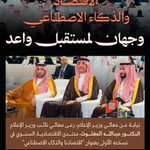Photo by عبد السلام إبراهيم الثميري| Abdulsalam Al-Thumayri (@salamxp)