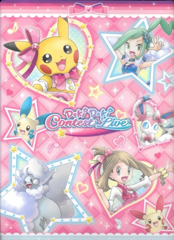 piixyurii's tweet photo. Kawaii pokemon art from like early-mid 2010s make me emotional. Back when kawaii aesthetics were good https://t.co/8chqTcu2B7
