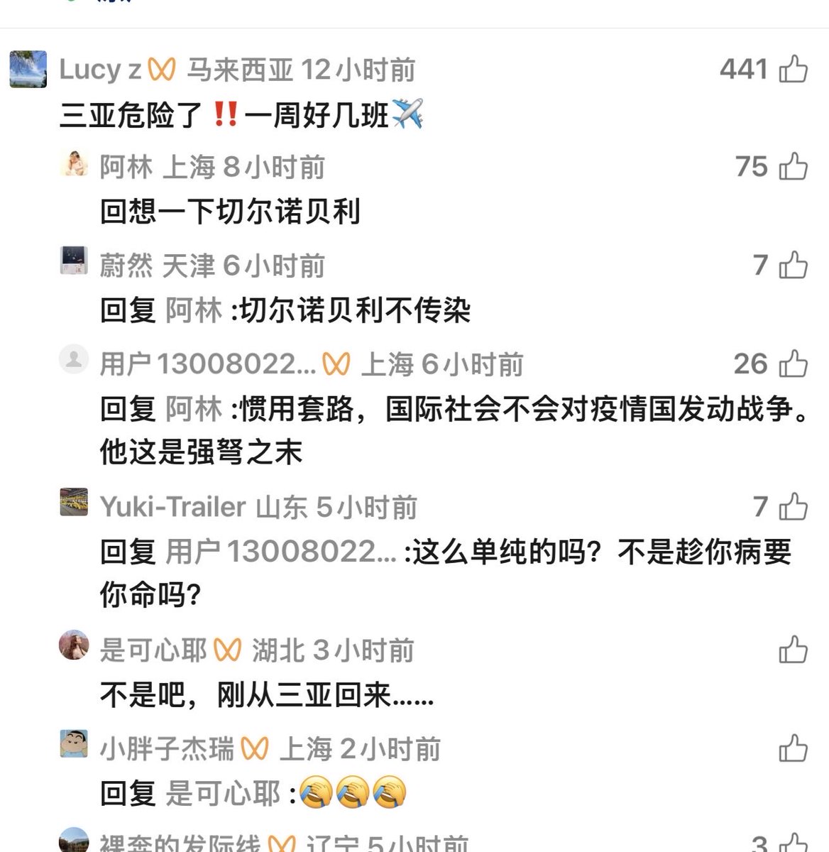 HONGFUFE's tweet photo. 炸裂🤯！俄罗斯研究人员打破甲级鼠疫杆菌试管，由于涉密就医时隐瞒真实情况而��命！邻居们要瑟瑟发抖了！🥵

俄罗斯传出令人毛骨悚然的消息：在2026年10月2日，一名研究人员在实验过程中打破装有甲级鼠疫杆菌的试管，随后身体出现严重症状。更让人后怕的是，由于涉及实验室机密，她在就医时隐瞒了真实情况，最终不幸丧命。

研究人员自己都不敢说，医生又怎么可能第一时间判断该怎么救？

鼠疫这种高危病原体，一旦实验室安全措施出现漏洞，后果绝不是一个人的生死那么简单。尤其是俄罗斯长期存在大量涉及生物、病毒和高危病原体的研究项目，如此危险的东西究竟在研究什么、怎么管理、出了事故又如何处置，外界能够知道多少？

秘密可以保守，但病原体可不会因为“涉密”两个字就停止传播。

俄罗斯这么秘密搞这么危险的东西，周边的邻居们恐怕真的要瑟瑟发抖了。

大家觉得，高危病原体研究到底应该有多大程度的透明度？