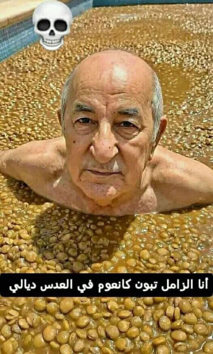 MBNSAID1's tweet photo. @DjamelRaha9459 هههههههه مجرد حشرة مضرة ملعون مهبول المسمى بوحجرة 🤮🤮🇩🇿🇩🇿🤮🤮🇩🇿تفوووووووووو https://t.co/L2e1DcVZFf