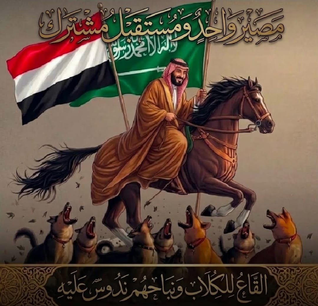 ALYAFAEE's tweet photo. @aljrmoozy1449 امك خرجوها معاهم وين ابطال ياحمار  انت وين تعال عند باب المندب شكلك مع مريندا الخوثي يا خوثي https://t.co/4rFCUuhm0w