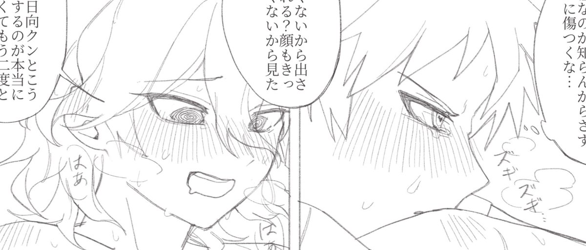 meganeko_5517's tweet photo. 絶望病狛日ｾｯｸｽ
https://t.co/hwsm6CPA3B https://t.co/igpMx2qVKN