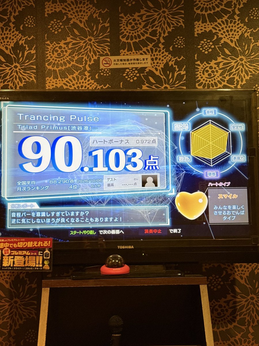 mecallreact's tweet photo. プロデューサーでもあるので https://t.co/MTXlcmNRjC