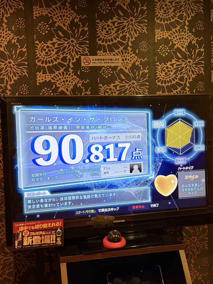mecallreact's tweet photo. プロデューサーでもあるので https://t.co/MTXlcmNRjC