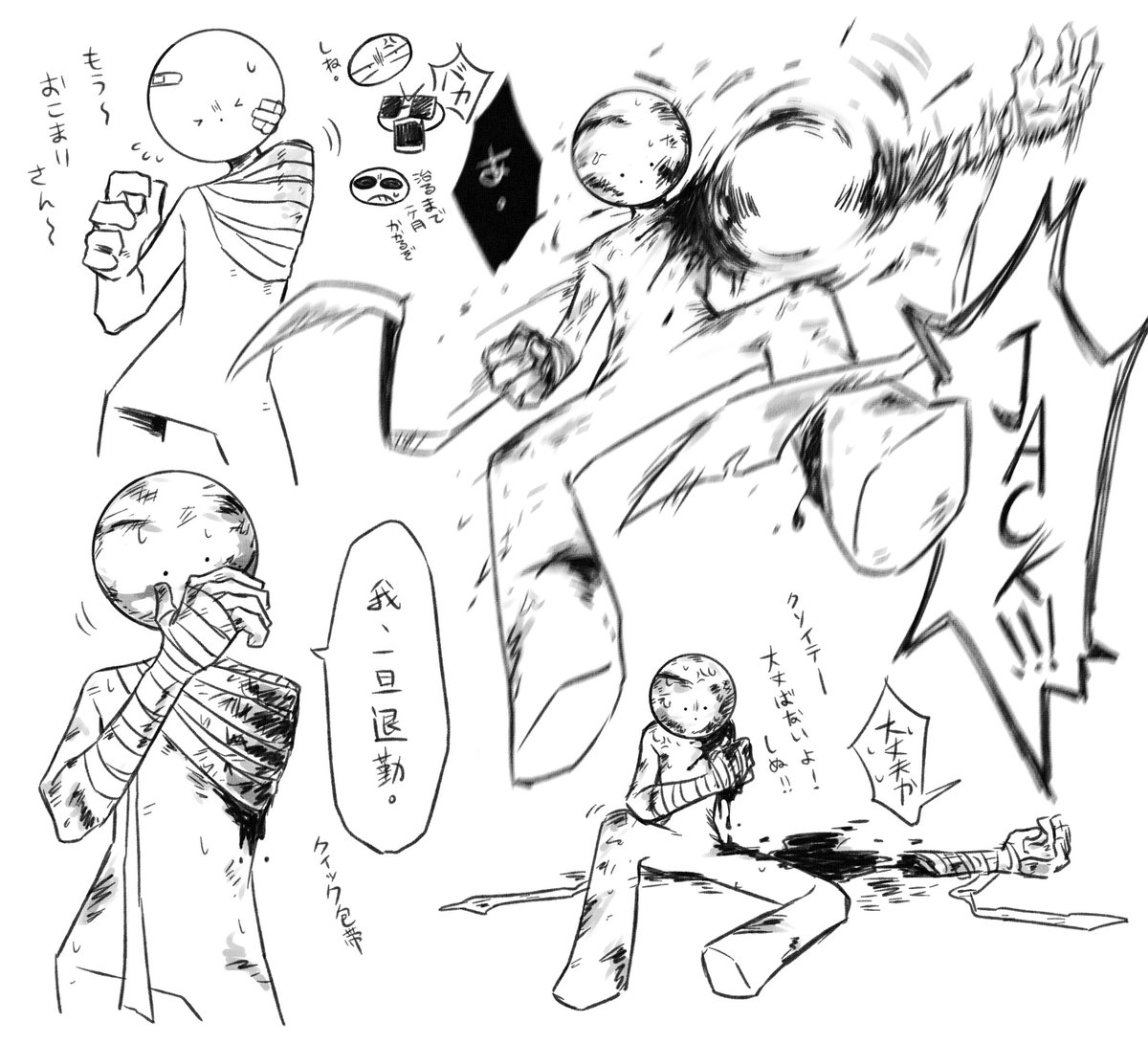 netsu_mo4 tweet picture