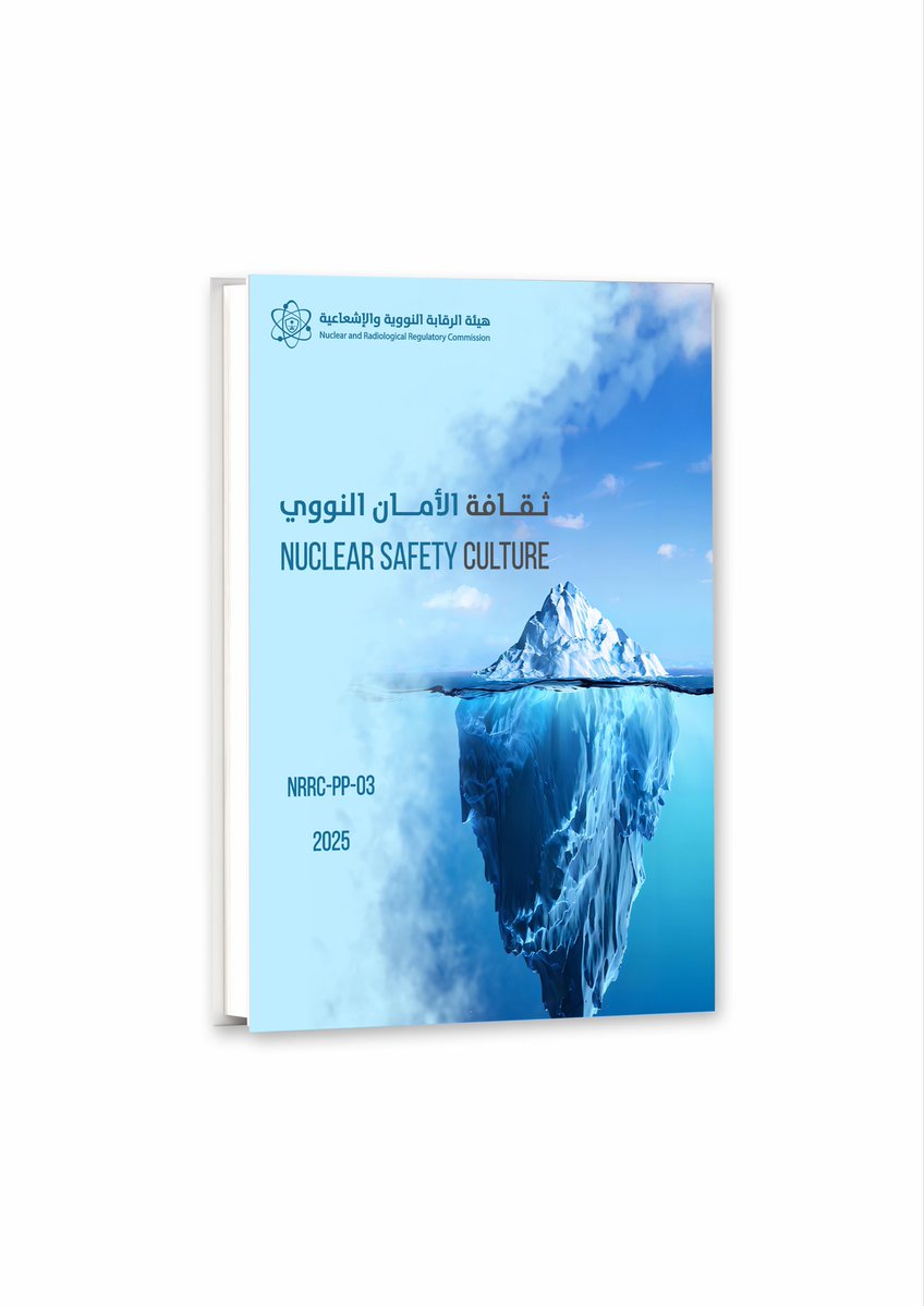SaudiNRRC's tweet photo. تقدّم #هيئة_الرقابة_النووية_والإشعاعية وثيقة "ثقافة الأمان النووي" ضمن سلسلة النشر العام. تعرّف الوثيقة بمفهوم الأمان والأمن النوويين، وتعزز ثقافة الأمان لدى المجتمع، وتوضح مصادر المعلومات الموثوقة، بلغة واضحة ومبسّطة متاحة على الموقع الإلكتروني للهيئة.
https://t.co/RTi0YEcZll https://t.co/MVwBX5x6w3