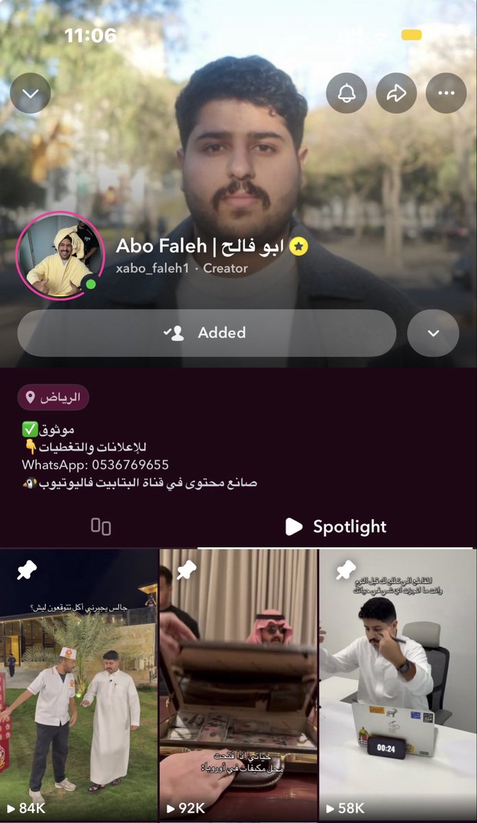 hxfig_7's tweet photo. الفففف مبروووك يابو فالحح والله فرحتنا لك ما تنوصف فخورينن ، تستاهلها و منها للأعلى يارب و عقبال البقيه 💛💛 https://t.co/S31Ulz3PBi