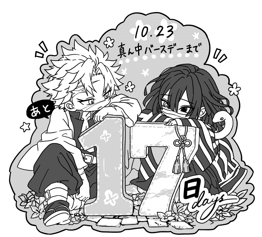 Neo0871 tweet picture