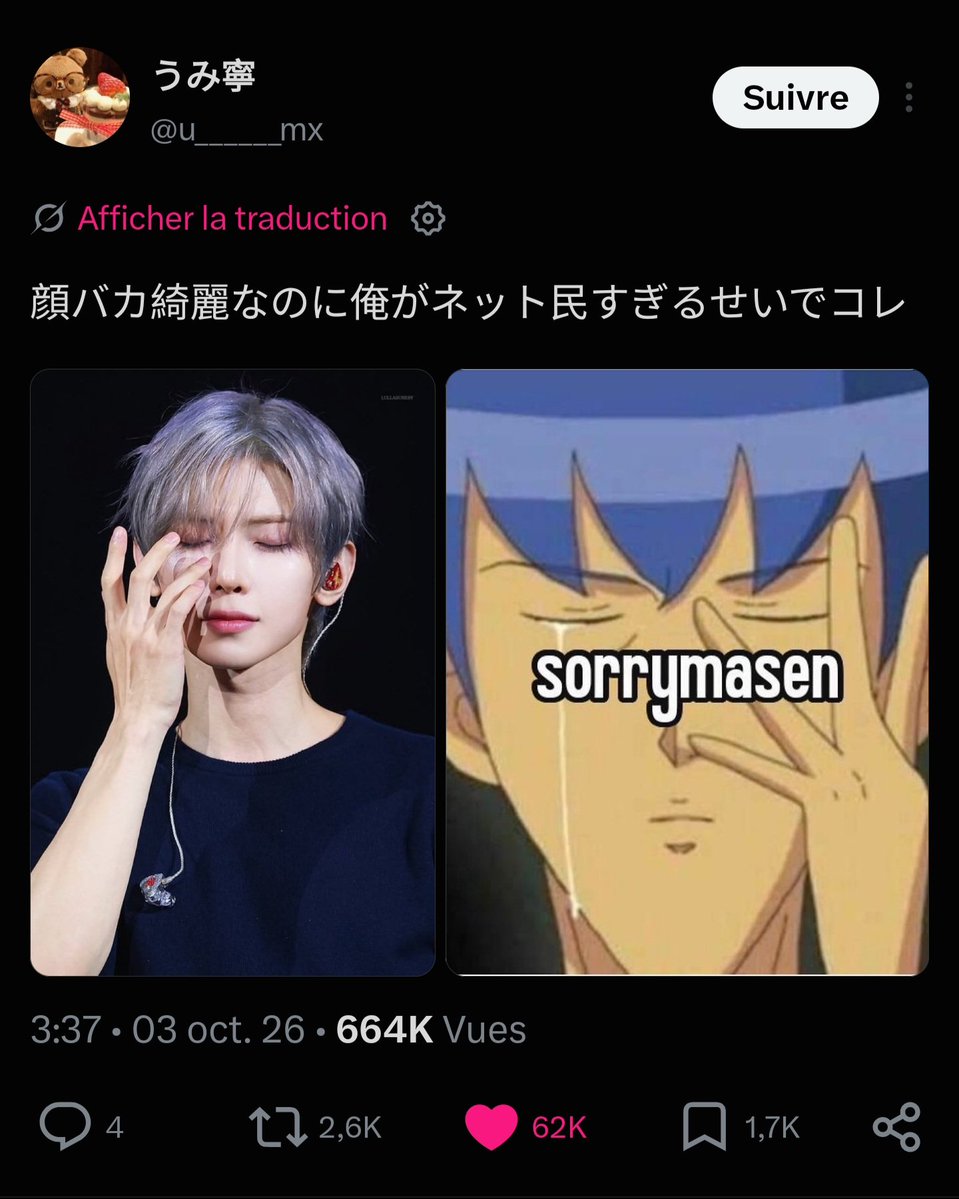 KangYeosangFr's tweet photo. Yeosang est régulièrement viral au Japon. Après l'engouement autour de sa photocard et sa réaction iconique aux MAMA 2023, c'est la beauté de son visage qui fait de nouveau sensation auprès du public japonais depuis deux jours.

#에이티즈 #ATEEZ #여상 #ヨサン #YEOSANG https://t.co/pOs92OIigZ