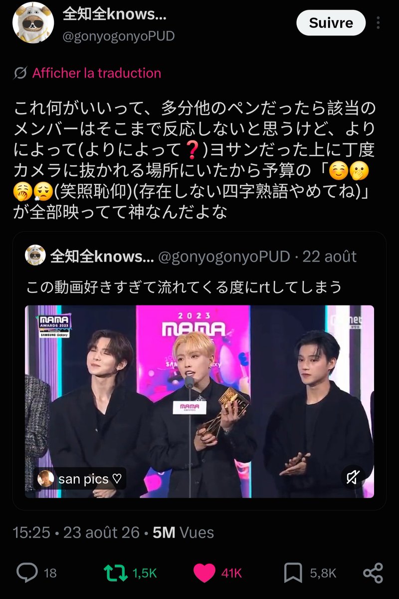 KangYeosangFr's tweet photo. Yeosang est régulièrement viral au Japon. Après l'engouement autour de sa photocard et sa réaction iconique aux MAMA 2023, c'est la beauté de son visage qui fait de nouveau sensation auprès du public japonais depuis deux jours.

#에이티즈 #ATEEZ #여상 #ヨサン #YEOSANG https://t.co/pOs92OIigZ