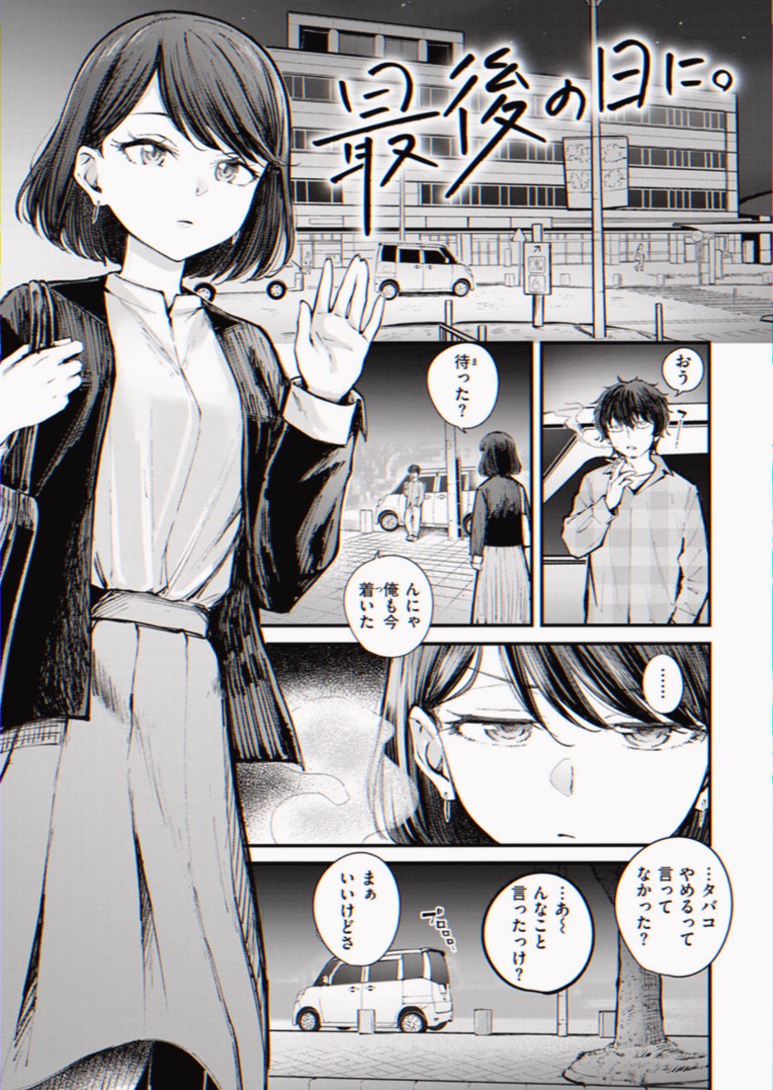 GloriaMenezes1's tweet photo. 男の考え方を変える言葉

(1/8)SFW https://t.co/mEinWr7bJM