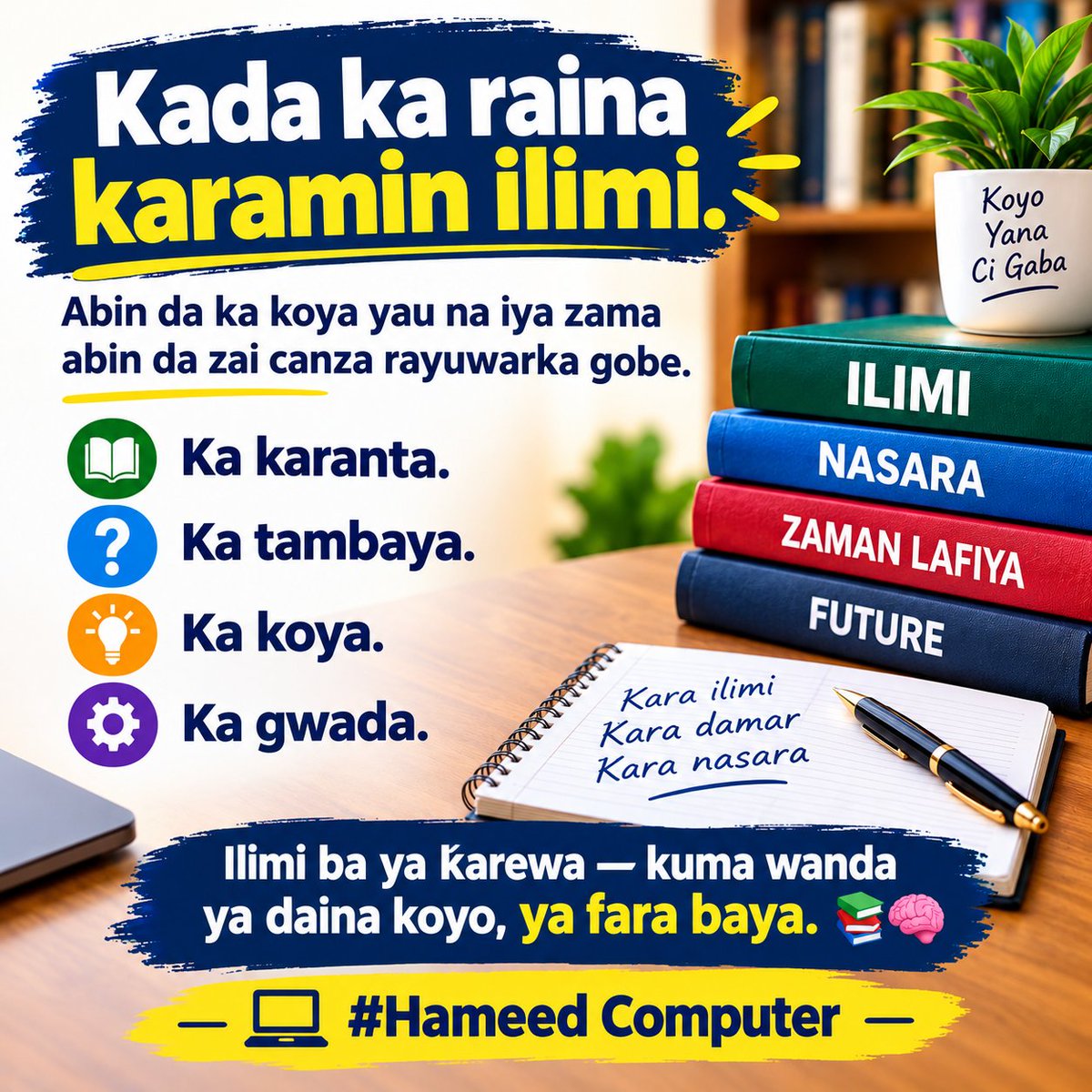 HameedMirrmawx's tweet photo. Kada ka raina ƙaramin ilimi.

Abin da ka koya yau na iya zama abin da zai canza rayuwarka gobe.

Ka karanta.
Ka tambaya.
Ka koya.
Ka gwada.

Ilimi ba ya ƙarewa — kuma wanda ya daina koyo, ya fara baya. 📚🧠

#Hameed #Computer  #Learning https://t.co/yDJiggb5jT
