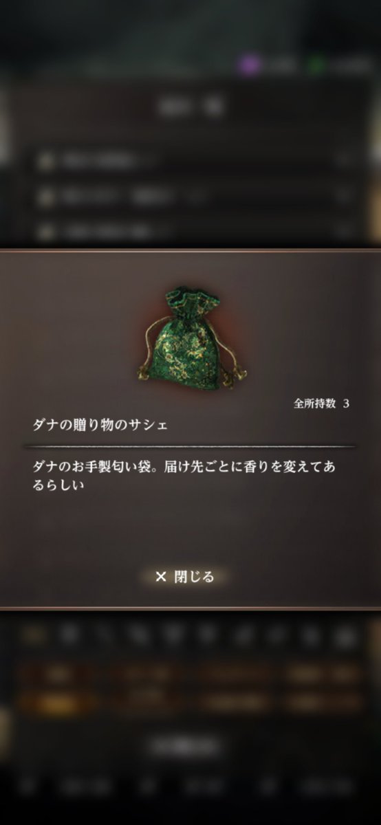 dr_dickduck's tweet photo. 【ダフネ日報】
今回の依頼でダナさんが実は宝石商狙いだったことが分かった不肖🤾
サシェの匂い？
それはもちろん金のニオイ💰️✨️

ダナ「冒険者なんて稼いでも出ていく一方でお金なんか貯まりゃしないよ。何と言っても男は経済力さね！🤾💰️✨️」
※宝石商：固有スキル➡骨を大金に替える https://t.co/55tG875yYc