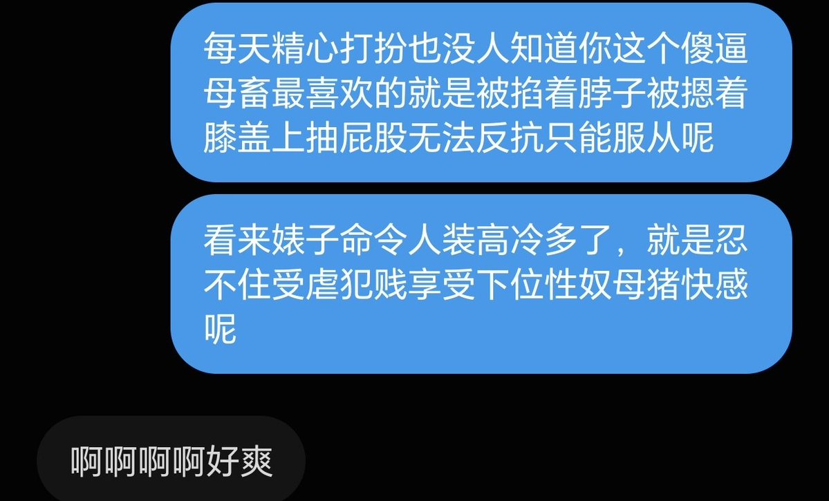 jarquin1971's tweet photo. 名媛母猪来说也是一种非常痴充满了欲望以及受虐渴望的群体
她们更加放的开对于侍奉已经有了自己的经验
相较于初经人事的女大coser之类的，她们更加淫乱也更加迷恋那种被掌控支配的婊子快感
#母狗 #丧智 #调教 #名媛 #coser #洗脑 #控制 #母猪 #男尊女卑 #倒贴 #跪舔 https://t.co/Ps407cXdYZ