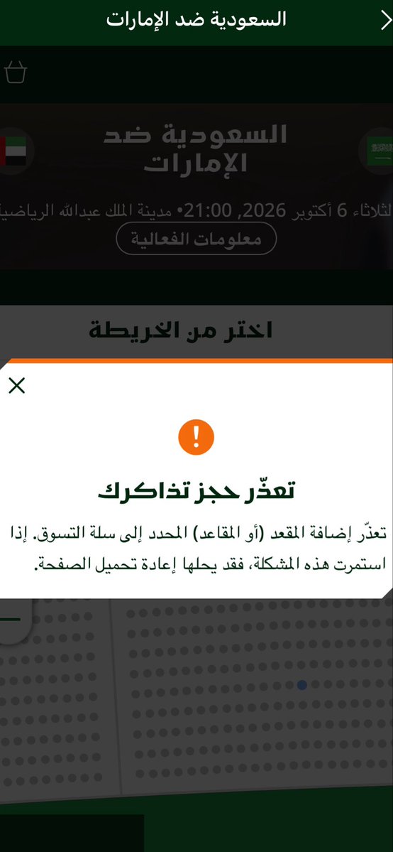 Zxryrm's tweet photo. @D7Tkt مثل منت شايف https://t.co/upVWWsdYnS