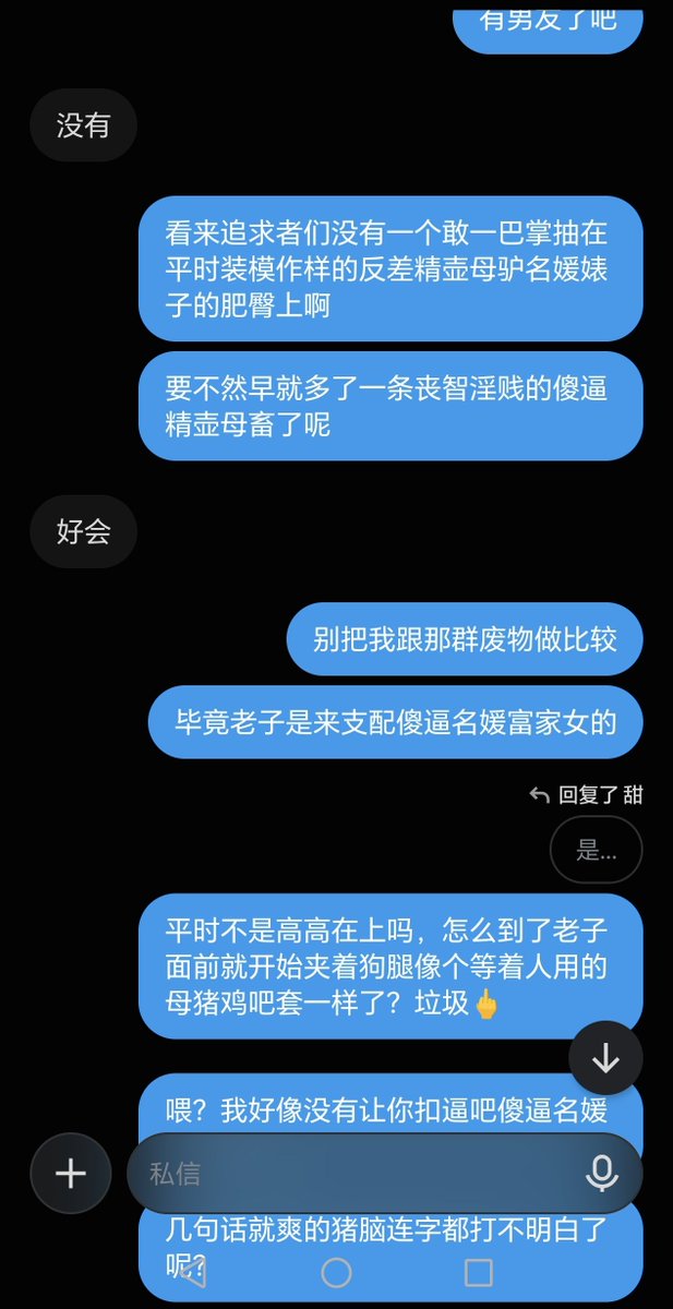 jarquin1971's tweet photo. 名媛母猪来说也是一种非常痴充满了欲望以及受虐渴望的群体
她们更加放的开对于侍奉已经有了自己的经验
相较于初经人事的女大coser之类的，她们更加淫乱也更加迷恋那种被掌控支配的婊子快感
#母狗 #丧智 #调教 #名媛 #coser #洗脑 #控制 #母猪 #男尊女卑 #倒贴 #跪舔 https://t.co/Ps407cXdYZ