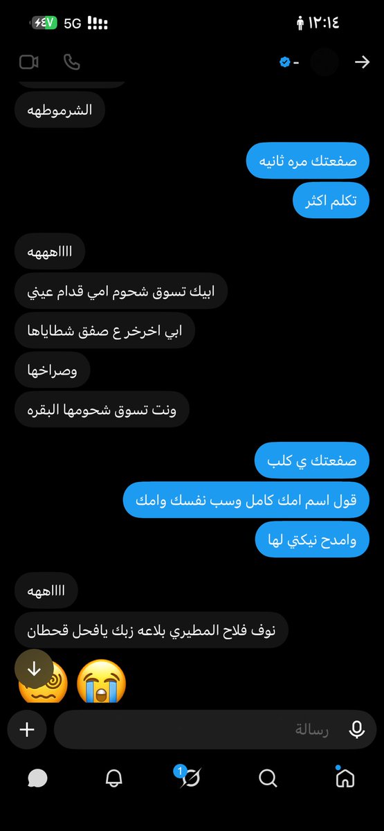 San4oq's tweet photo. نوف فلاح المطيري بنت الشيوخ القحبه ام @maam_7788 الكلب المطيع https://t.co/CF2J6g2ooC