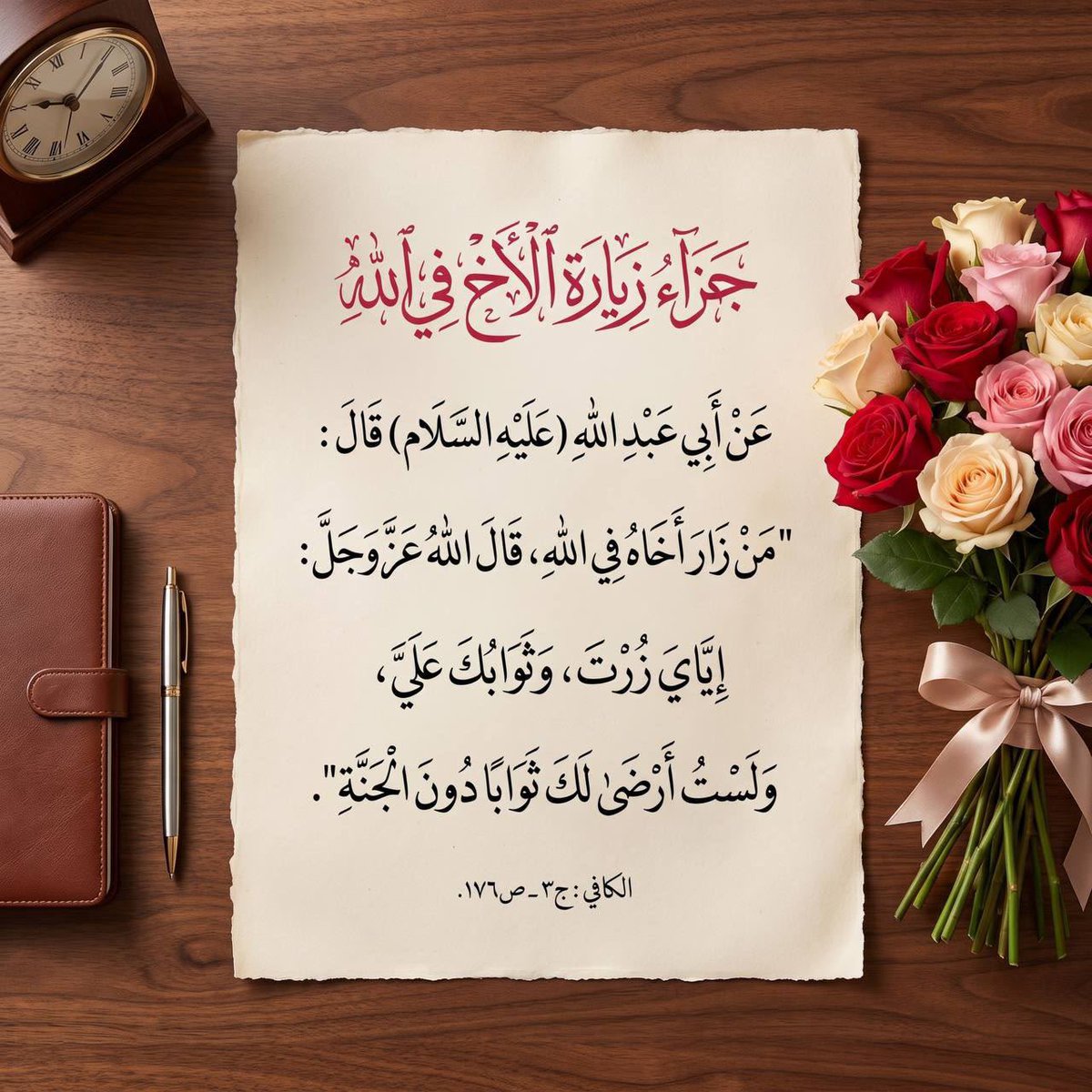 AbuAbsullah's tweet photo. @0b0tdb @ma86askar مساء النور والسرور والورد المنثور https://t.co/73Ky5wCUzK