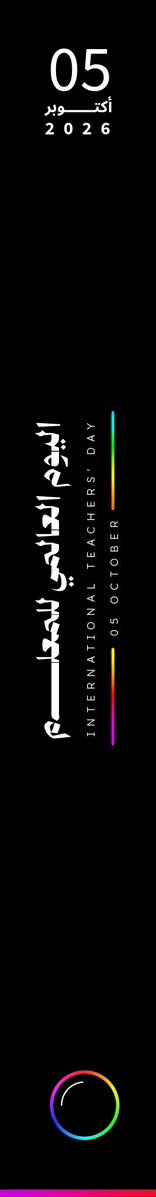 e6ar_36's tweet photo. لا تقل لي أنه عظيم
قل لي ماذا يصنـــع

👨🏻‍🏫👮🏻‍♂️👨🏻‍✈️👨🏻‍⚕️🧑‍🚀

#اليوم_العالمي_للمعلم
 #يوم_المعلم
#اطار_استديو
#WorldTeachersDay
#ETTARSTUDIO https://t.co/o0NbLFtzwa