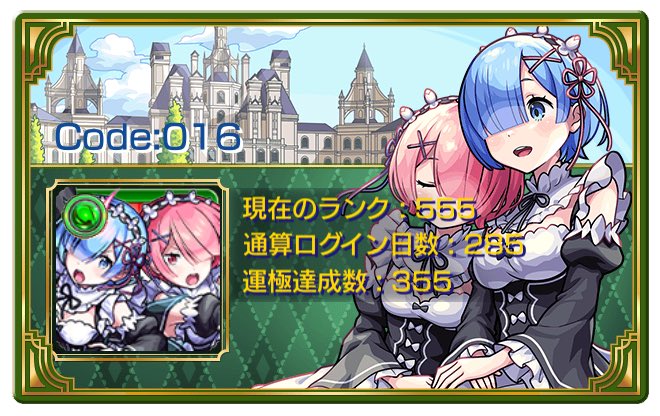 002_code08's tweet photo. 更新⟡.*
仲良しさんください𛰙᭜𖫴𖫰𖫱𖫳𖫲𖫲𖫳𖫴𖫰𖫱꛰ ᭜𖫴𖫰𖫱𖫳𖫲𖫲𖫳𖫴𖫰𖫱꛰ಣ
.
 #モンスト 
 #モンスト好きと繋がりたい https://t.co/PB5aMt1JAU