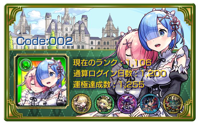 002_code08's tweet photo. 更新⟡.*
仲良しさんください𛰙᭜𖫴𖫰𖫱𖫳𖫲𖫲𖫳𖫴𖫰𖫱꛰ ᭜𖫴𖫰𖫱𖫳𖫲𖫲𖫳𖫴𖫰𖫱꛰ಣ
.
 #モンスト 
 #モンスト好きと繋がりたい https://t.co/PB5aMt1JAU
