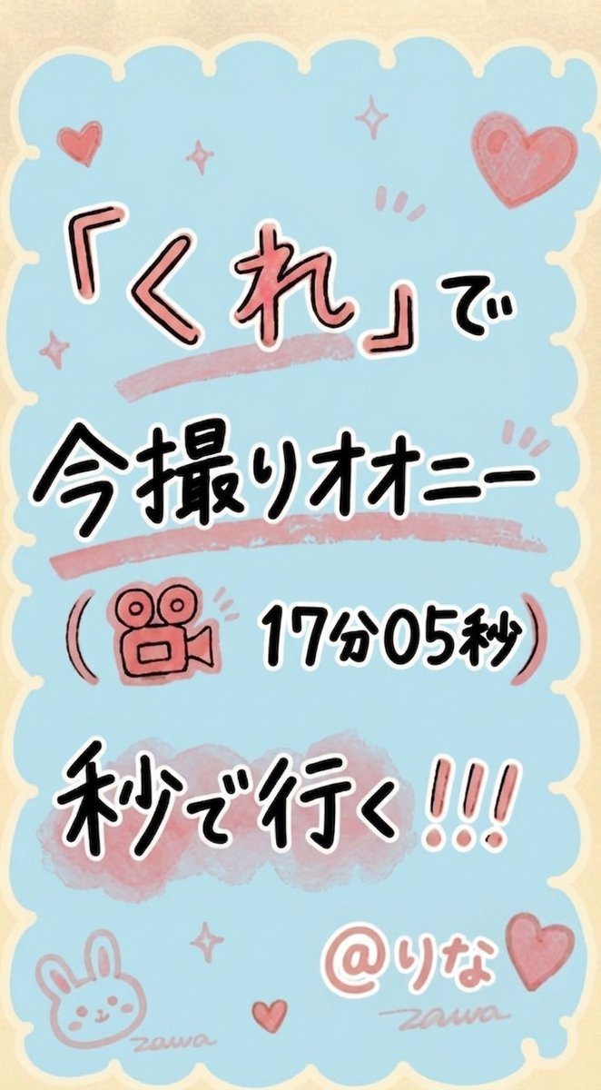 TDolpert's tweet photo. もちろん全員です！！！ほんとに秒です♡ https://t.co/p39tb6nwdH