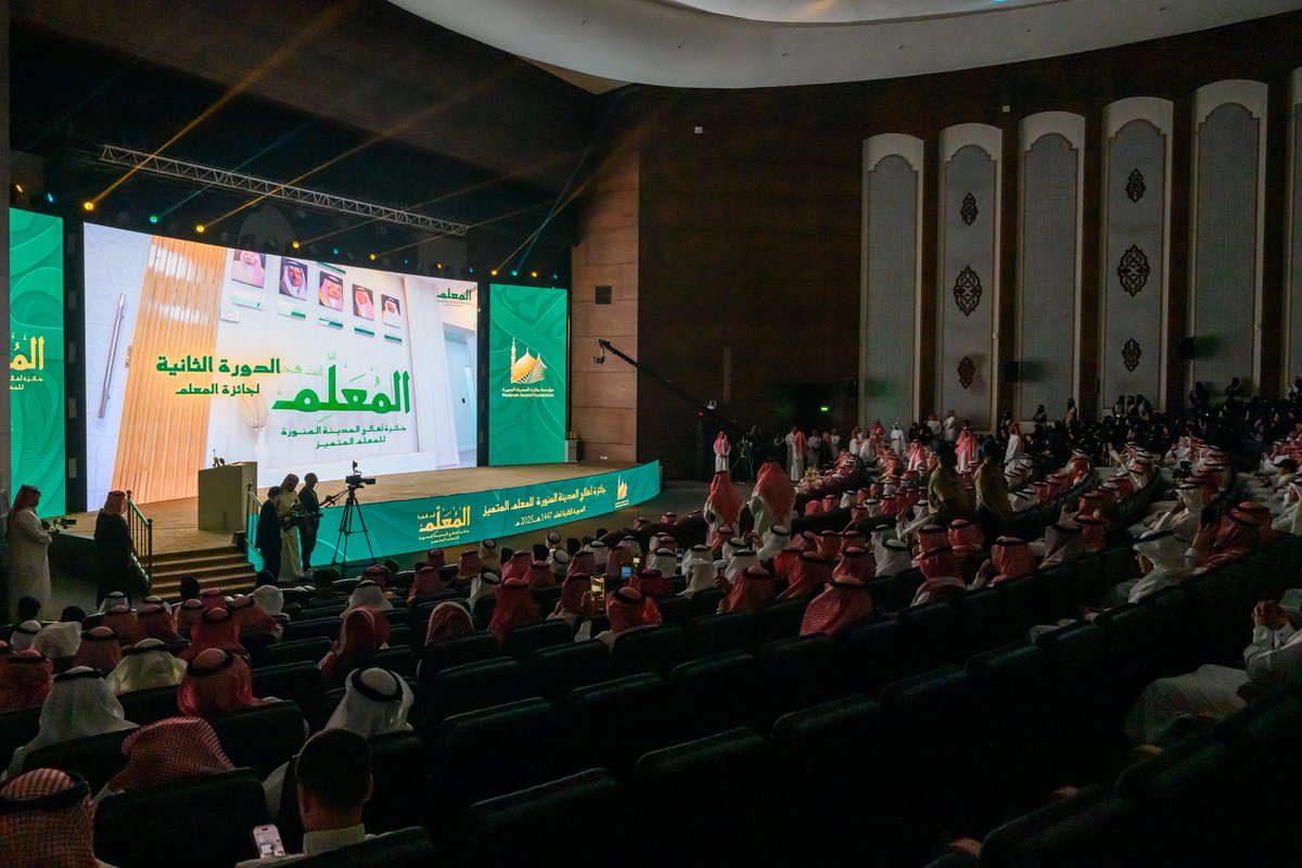 imarat_almadina's tweet photo. سمو أمير منطقة #المدينة_المنورة #سلمان_بن_سلطان يرعى حفل «جائزة أهالي المدينة المنورة للمعلم المتميز»، الذي نظمته @MadinahAward في دورتها الثانية. https://t.co/VsLYOKGcGb