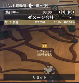 BPSRyae's tweet photo. 海２８０で計測！１分２分時点で最高の数値が出た時に計測失敗しちゃったのほんとに残念😭ステ調整してなんとか５８０ｍに乗せたいなぁ…　#スタレゾ https://t.co/nq8qlVpd7K