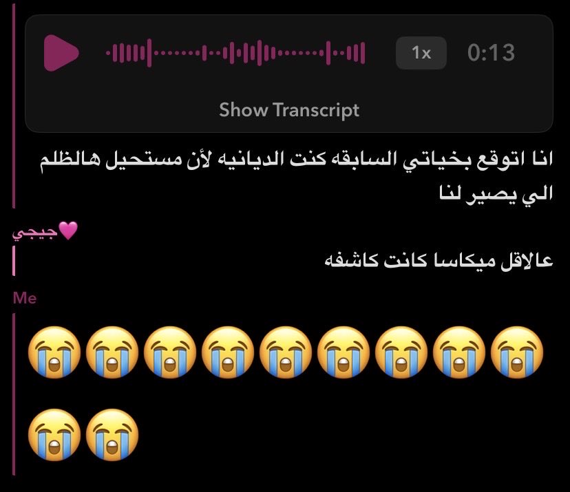 1LadyCeleste's tweet photo. @xdeal8 على طاري اتاك https://t.co/keQ8akSve5