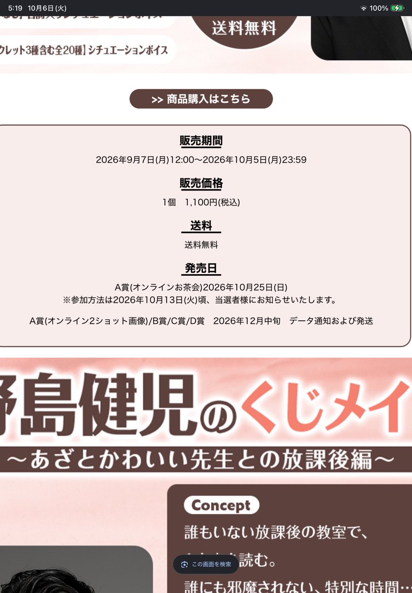 Yuusawvro's tweet photo. https://t.co/wlZqWbSMGr