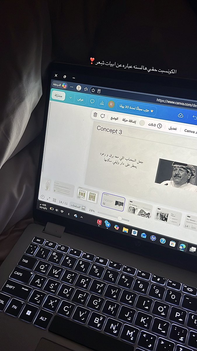 rilii_3's tweet photo. من كثر ماني مغرمه بالشعر هالترم أعمالي كلها عن ابيات شِعر وكل ماده تقول الدلع عندي🥹❣️❣️ https://t.co/Mm6Wnge1Ia