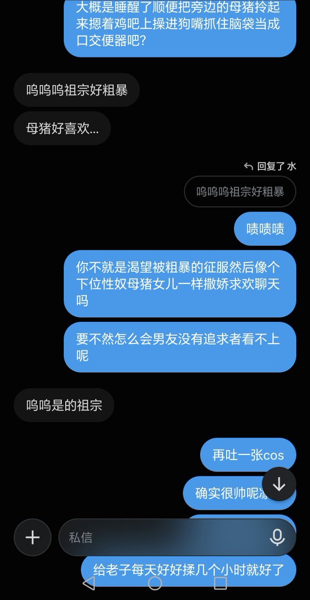 jarquin1971's tweet photo. 这种充满弱受��的可爱萝莉coser母猪玩起来真的很有戏耍和使用玩具的快感呢
受气到随便耍一耍就会红着脸揉搓着自己的婊子阴蒂不停的娇喘呻吟，哪怕是被不停的侵犯隐私都只会红着脸服从喊着祖宗淫叫 https://t.co/PnXETY8vyw