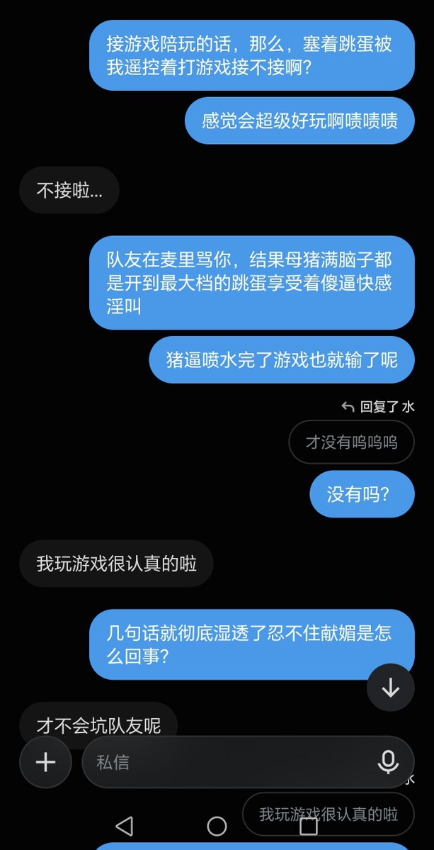 jarquin1971's tweet photo. 这种充满弱受��的可爱萝莉coser母猪玩起来真的很有戏耍和使用玩具的快感呢
受气到随便耍一耍就会红着脸揉搓着自己的婊子阴蒂不停的娇喘呻吟，哪怕是被不停的侵犯隐私都只会红着脸服从喊着祖宗淫叫 https://t.co/PnXETY8vyw
