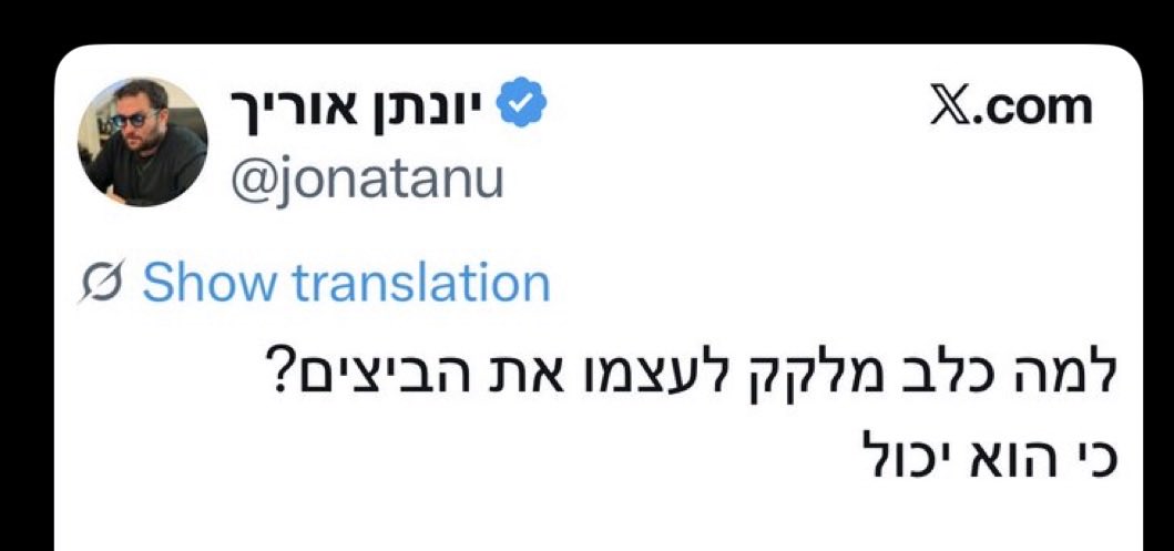 IlanLukatch's tweet photo. לא לא
השאלה היא למה כלב מלקק *לאדונו* את שק האשכים.
ואין ראוי יותר ממך לתת את התשובה, אוריך https://t.co/wku5o4Wh55