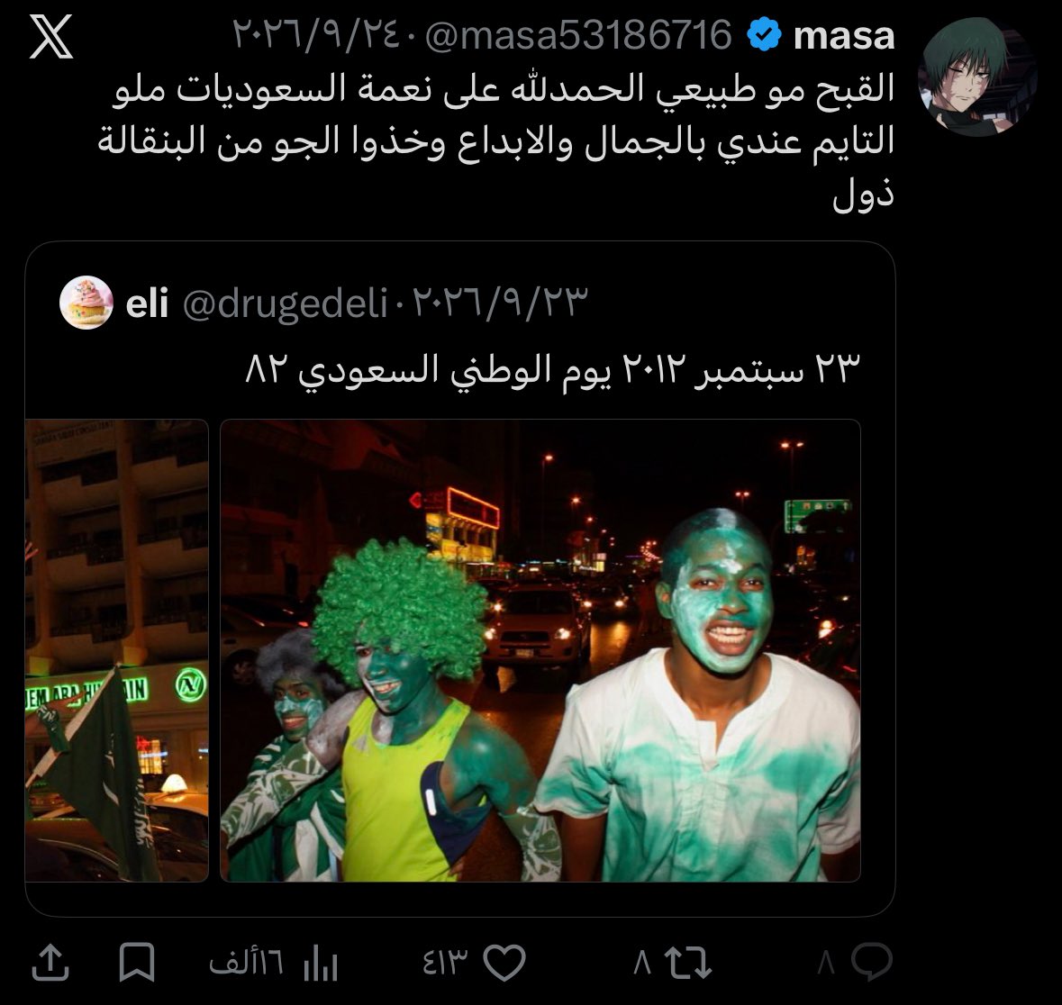 AiorAi98's tweet photo. @Joy48_ @MohammedAl6al @masa53186716 طيب والأجانب الأمريكان والإنجليزي اللي دخلتوهم يااملاعين ؟ حتى الحوثي تمجدون فيه يالسحاقيات والجرارة صاحبة الحساب مافي اقذر منها وكلكم نفس الطينة 💦 https://t.co/7VX22aqjru