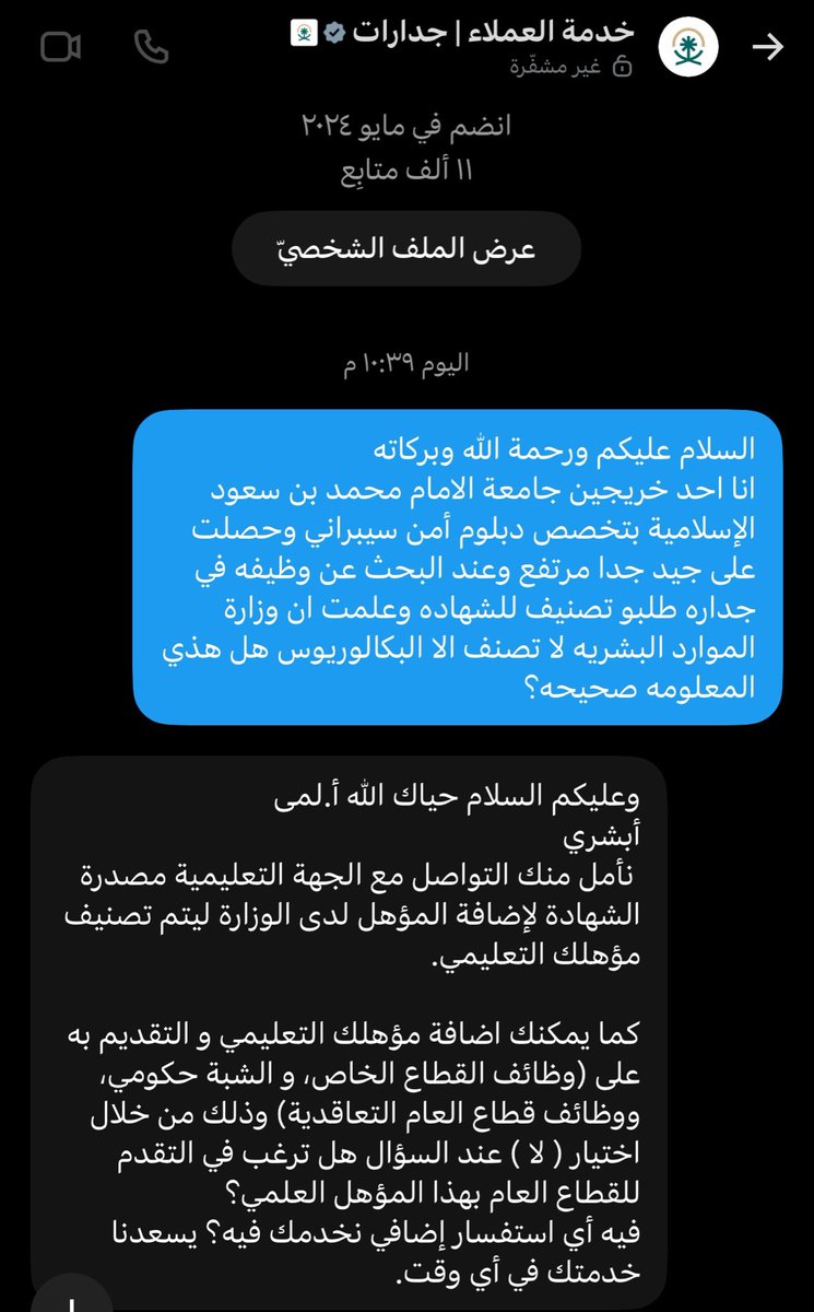 Lama4y's tweet photo. @ImamU_Admission @ryno6673 @ax1ii https://t.co/urRUFzYter